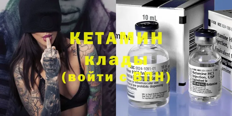 как найти наркотики  Пермь  Кетамин ketamine 