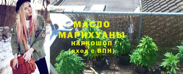 гашишное масло Бородино