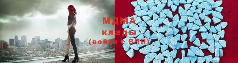 MDMA кристаллы  гидра онион  Пермь 